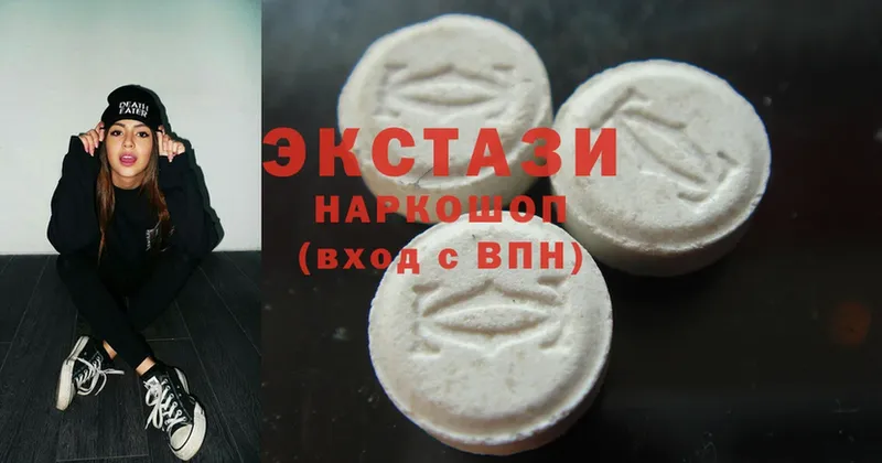 Ecstasy таблы  Нолинск 