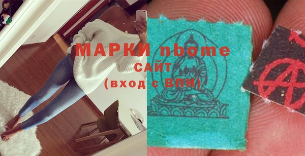 марки nbome Бронницы