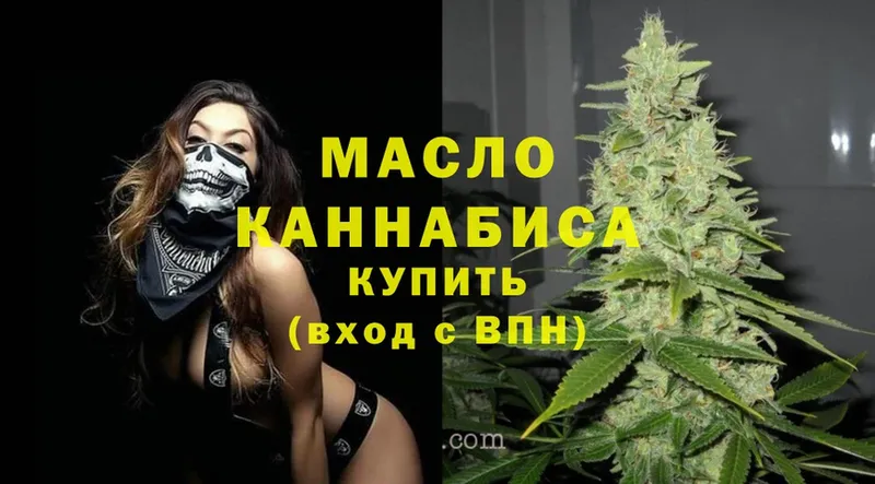 ТГК THC oil  Нолинск 